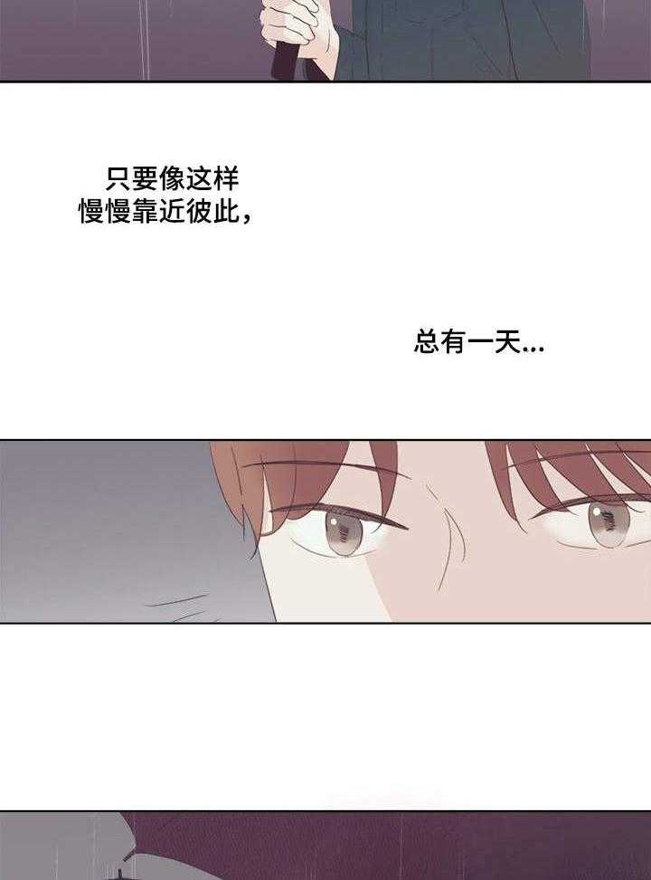 《刻在心中》第27话 27_自责 第35页