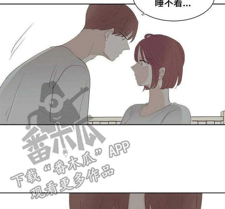 《刻在心中》第27话 27_自责 第5页