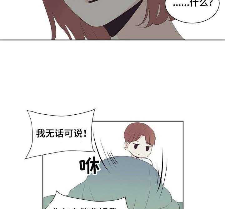 《刻在心中》第27话 27_自责 第7页
