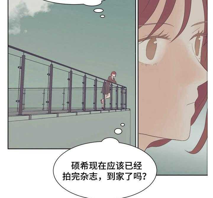 《刻在心中》第14话 14_大型忠犬 第26页
