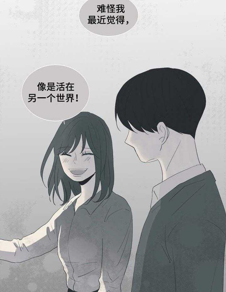 《刻在心中》第16话 16_孤儿院 第15页
