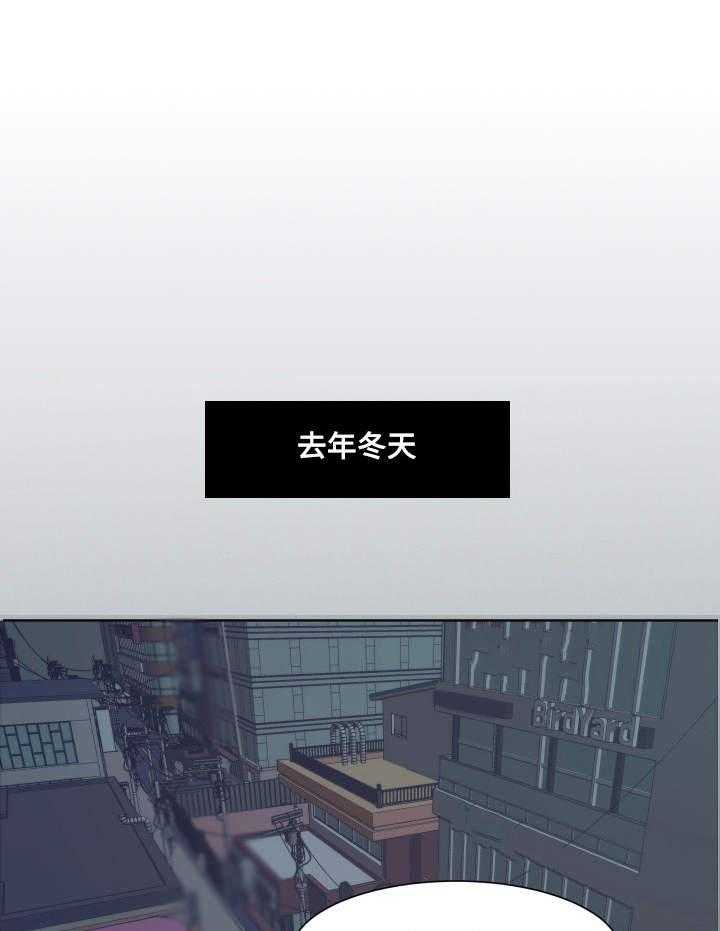 《刻在心中》第8话 8_安慰 第1页