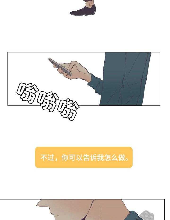 《刻在心中》第7话 7_刻在心里 第5页