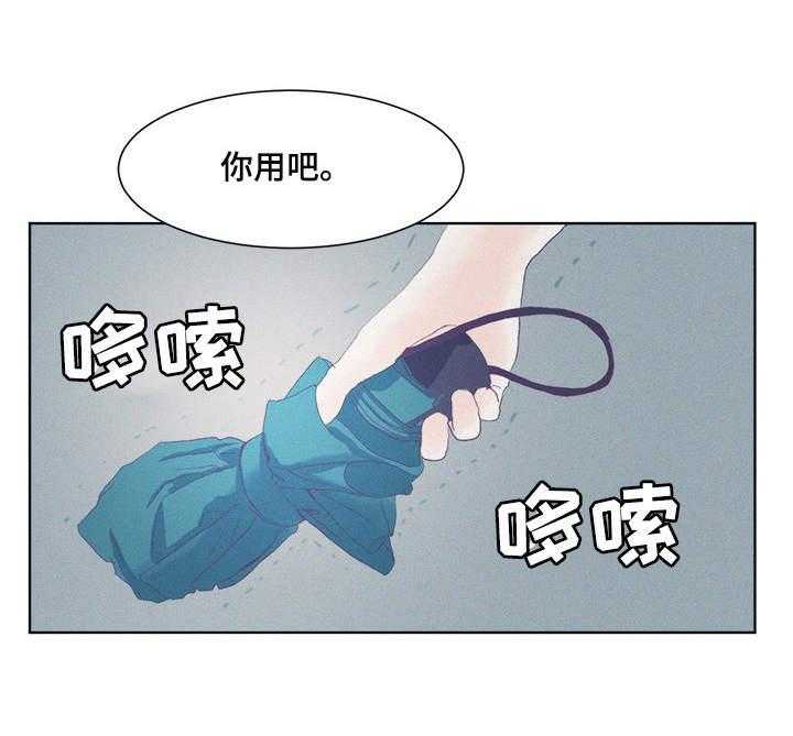 《刻在心中》第4话 4_慌张 第29页
