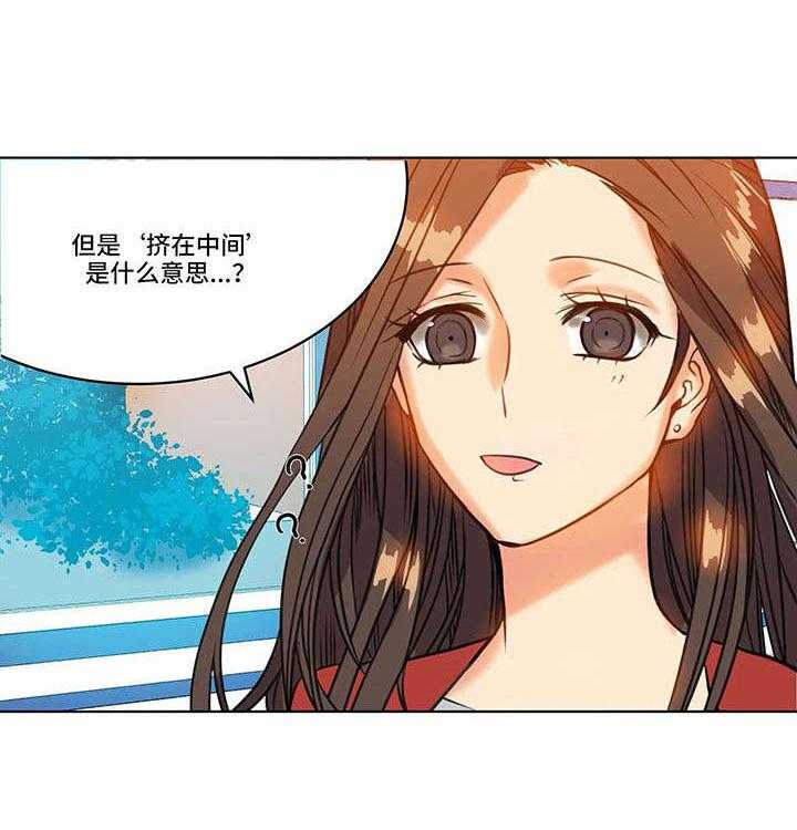 《铁墙之下》第23话 23_反射弧 第10页