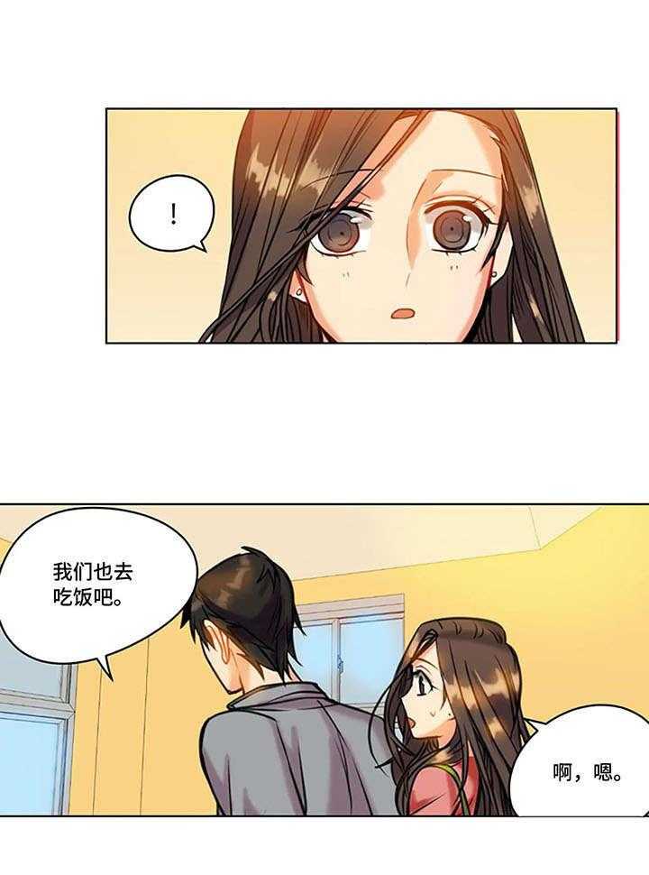 《铁墙之下》第23话 23_反射弧 第18页