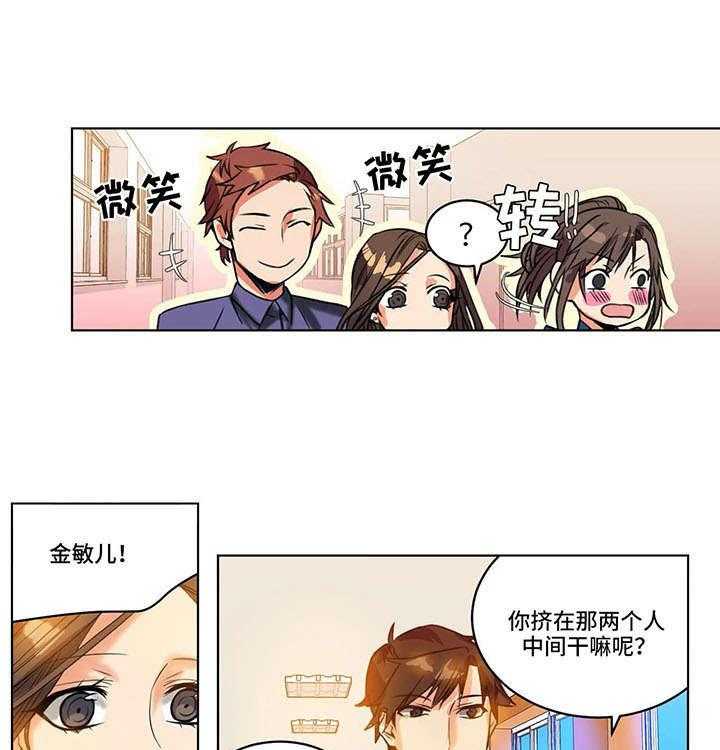 《铁墙之下》第23话 23_反射弧 第8页