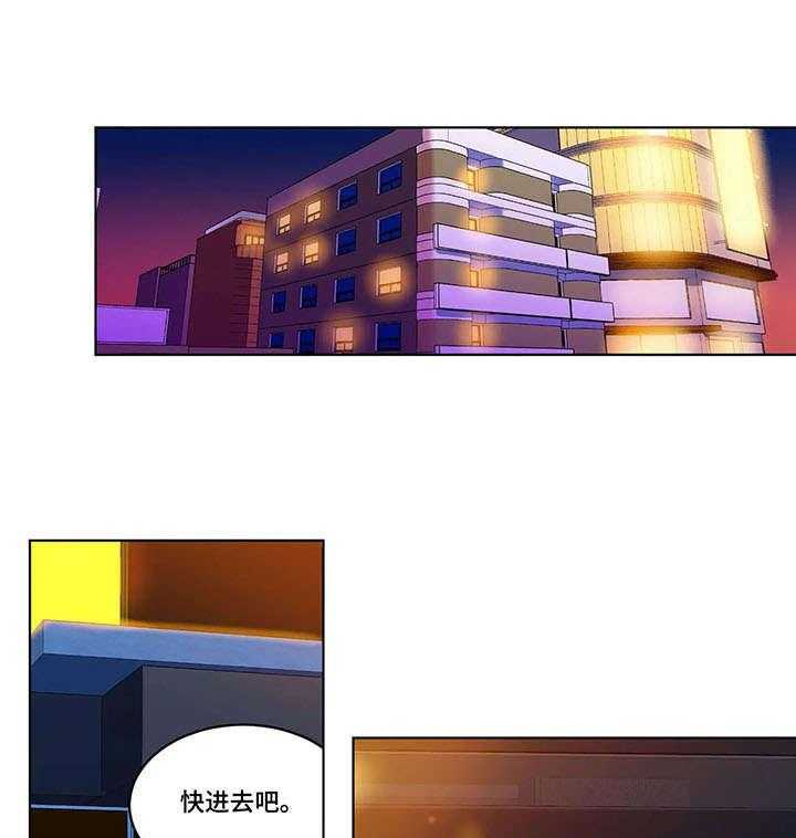 《铁墙之下》第24话 24_表白 第1页