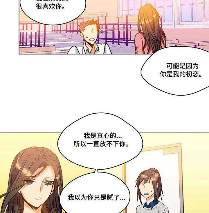 《铁墙之下》第22话 22_决心 第15页