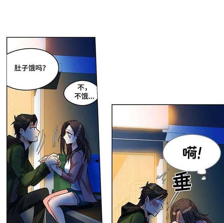 《铁墙之下》第22话 22_决心 第1页