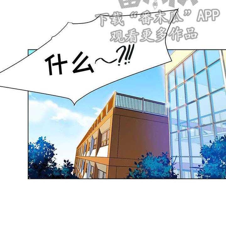 《铁墙之下》第22话 22_决心 第29页
