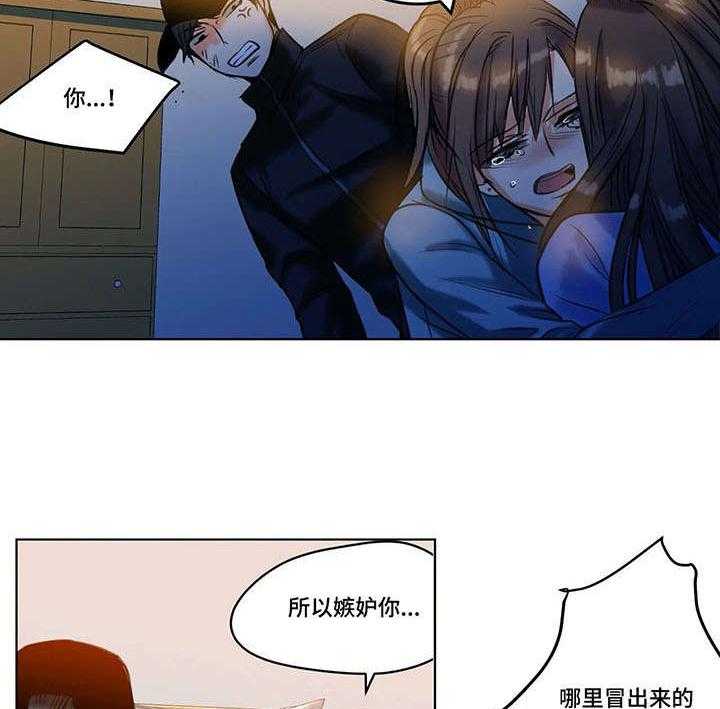 《铁墙之下》第21话 21_赶到 第10页