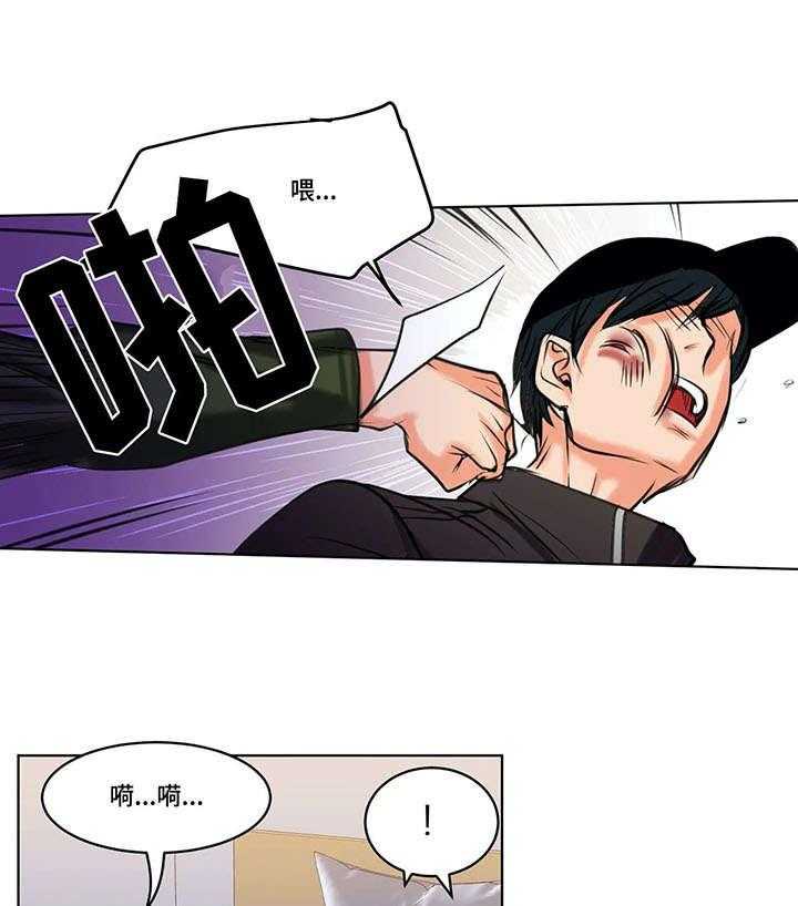 《铁墙之下》第21话 21_赶到 第12页