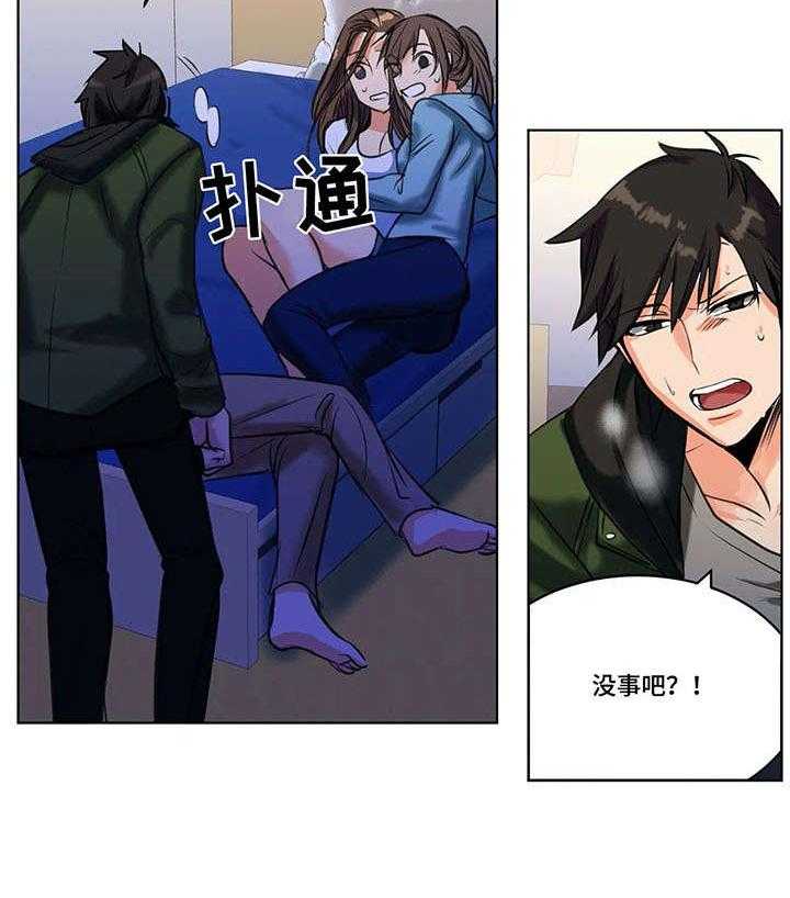 《铁墙之下》第21话 21_赶到 第13页
