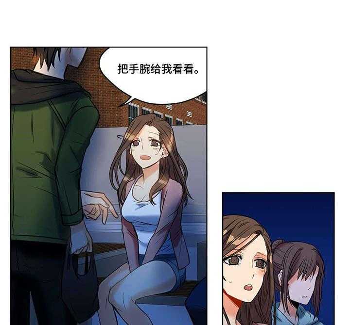 《铁墙之下》第21话 21_赶到 第18页