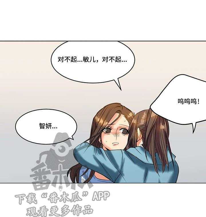 《铁墙之下》第21话 21_赶到 第8页