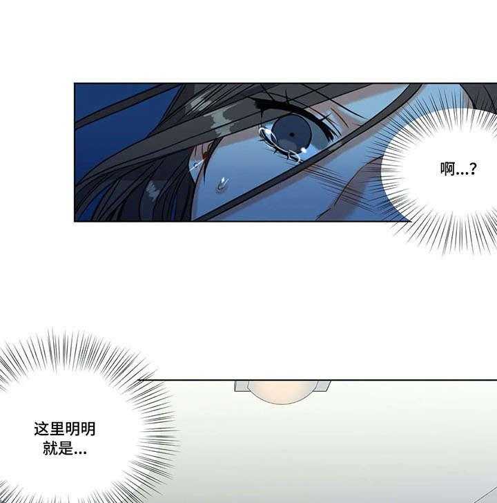 《铁墙之下》第19话 19_绝望 第12页