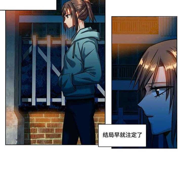 《铁墙之下》第19话 19_绝望 第18页