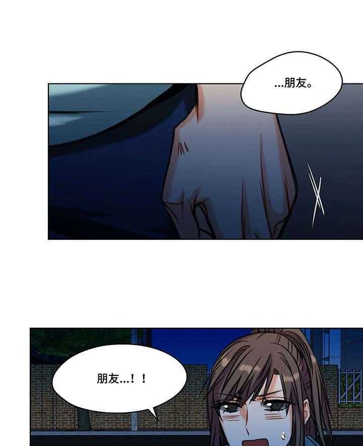 《铁墙之下》第19话 19_绝望 第27页
