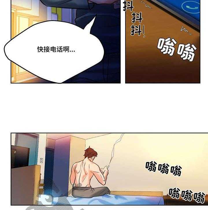 《铁墙之下》第18话 18_绑架 第19页