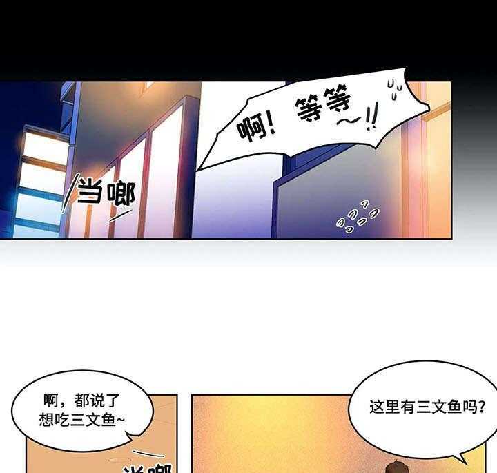 《铁墙之下》第18话 18_绑架 第4页