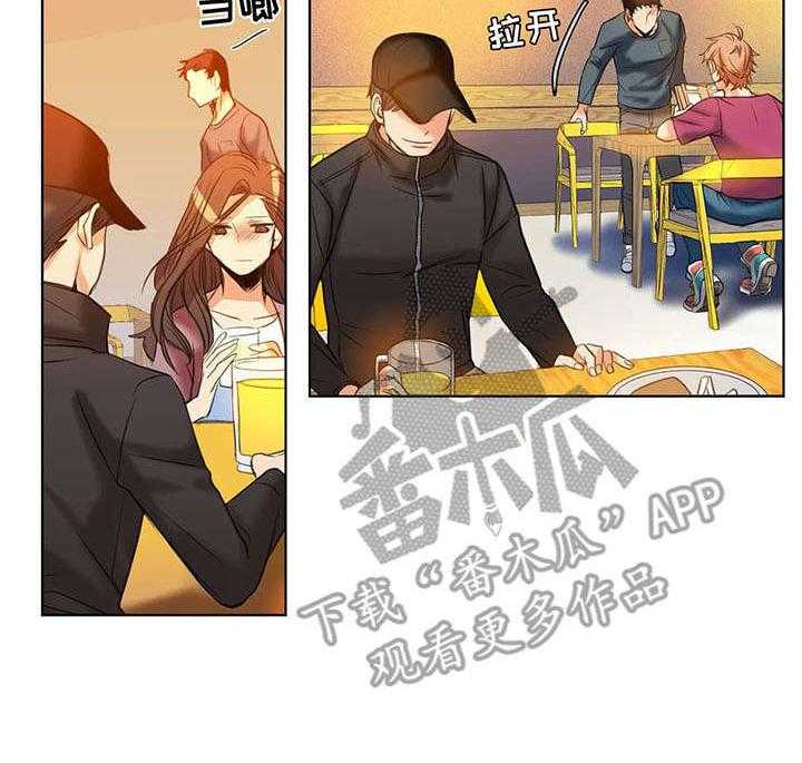 《铁墙之下》第18话 18_绑架 第5页