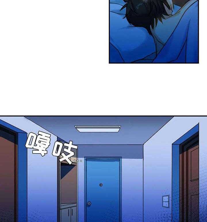 《铁墙之下》第17话 17_计划 第16页