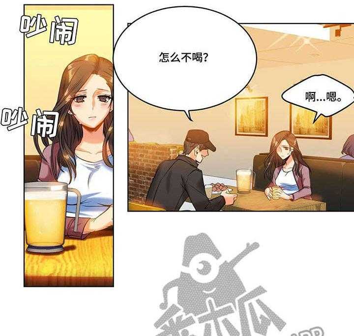 《铁墙之下》第17话 17_计划 第20页