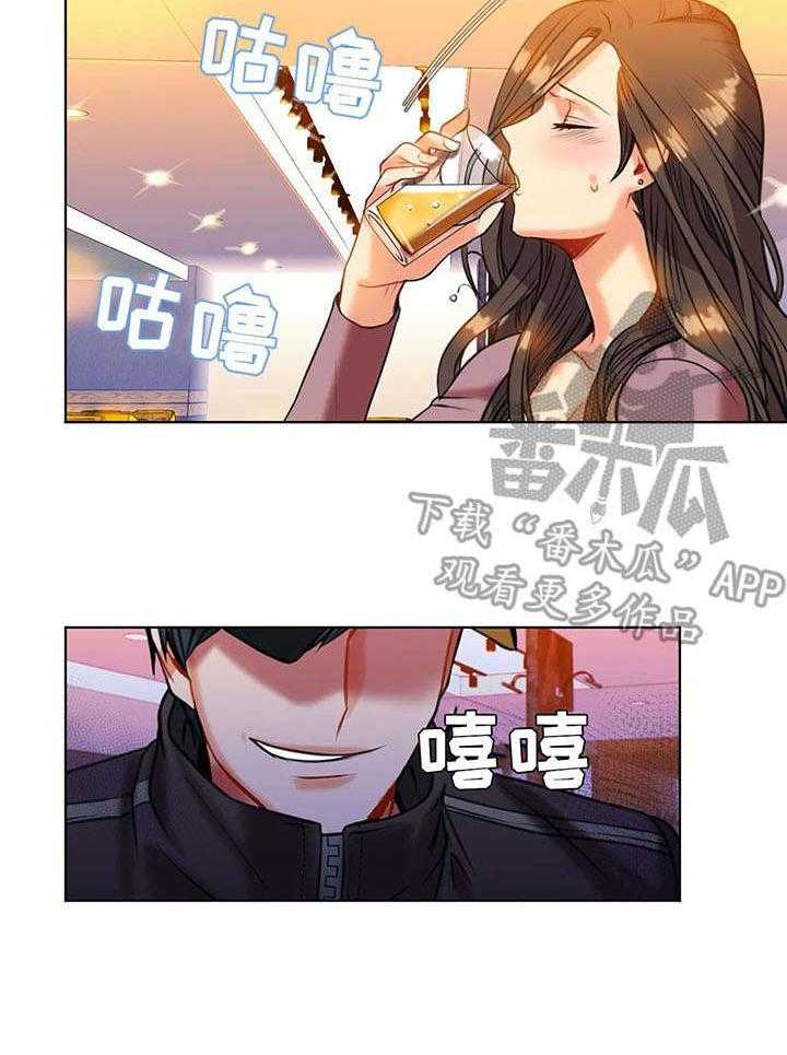 《铁墙之下》第17话 17_计划 第23页