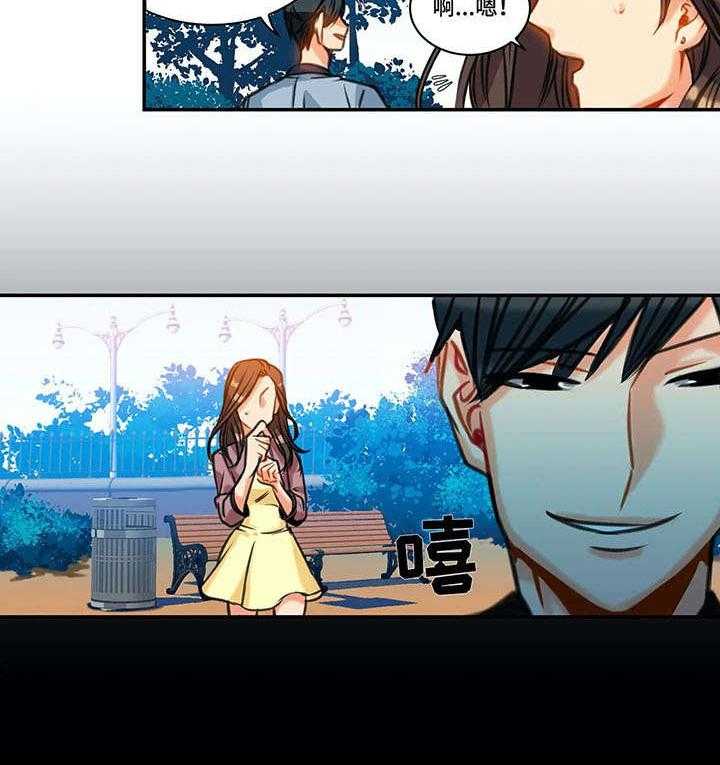《铁墙之下》第17话 17_计划 第5页