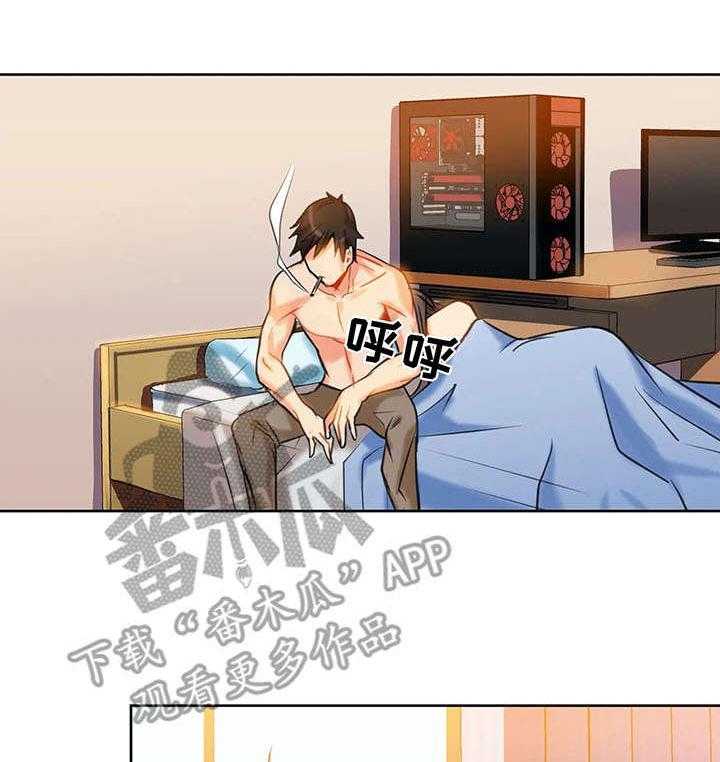 《铁墙之下》第17话 17_计划 第7页