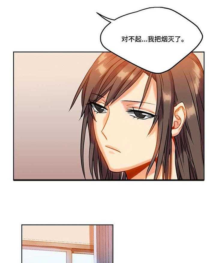 《铁墙之下》第17话 17_计划 第9页