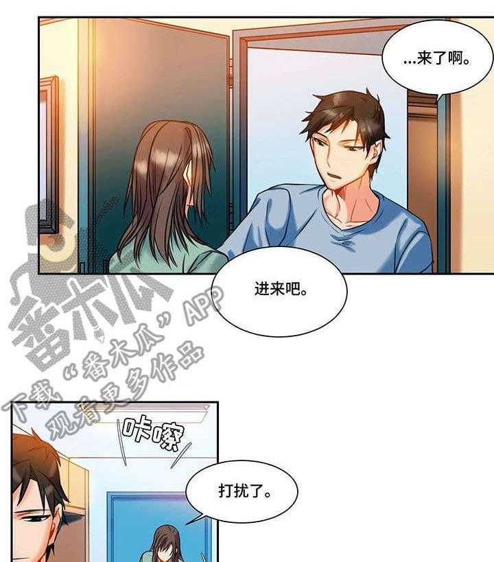 《铁墙之下》第15话 15_传闻 第13页