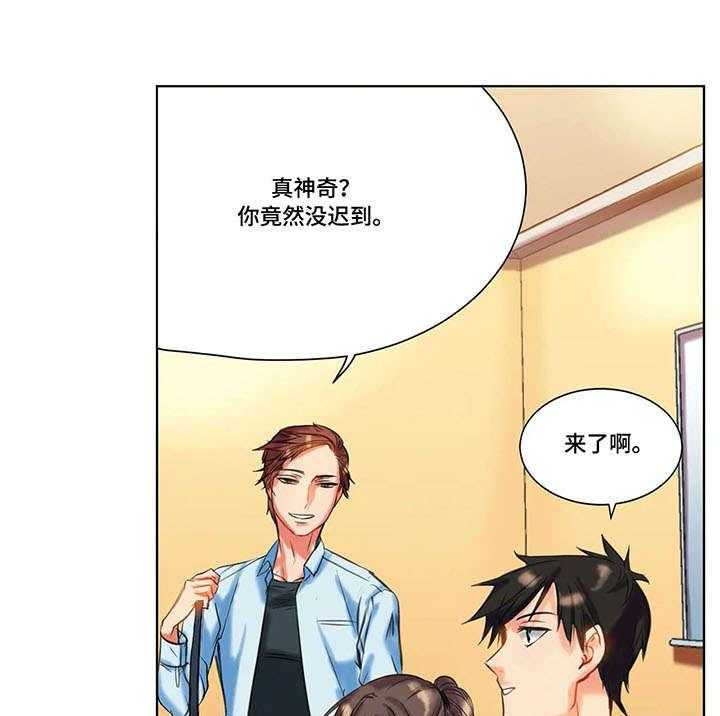 《铁墙之下》第13话 13_态度 第10页