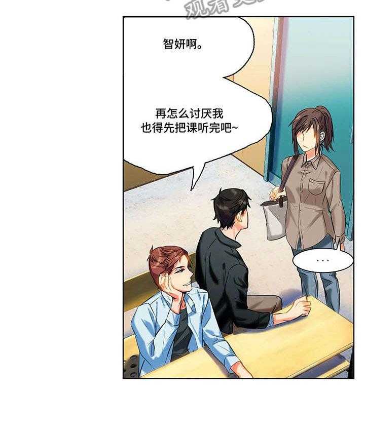 《铁墙之下》第13话 13_态度 第17页
