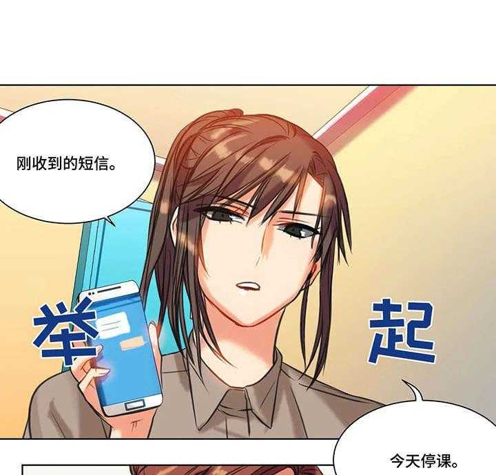 《铁墙之下》第13话 13_态度 第18页