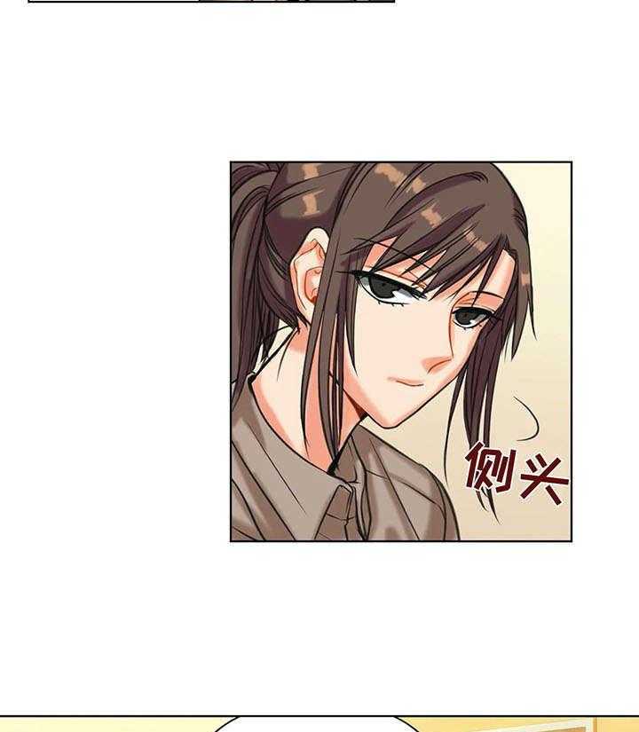 《铁墙之下》第13话 13_态度 第21页