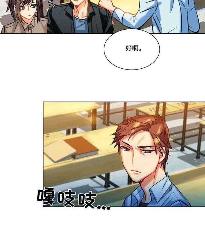 《铁墙之下》第13话 13_态度 第23页