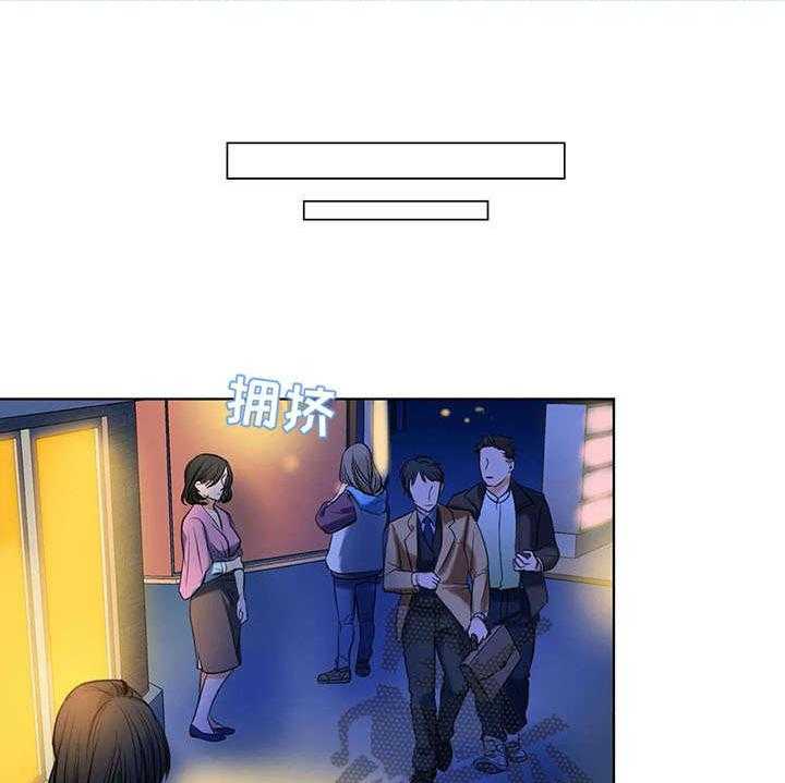 《铁墙之下》第13话 13_态度 第25页