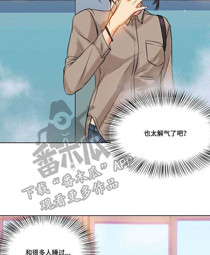 《铁墙之下》第13话 13_态度 第2页