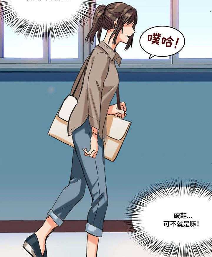 《铁墙之下》第13话 13_态度 第3页