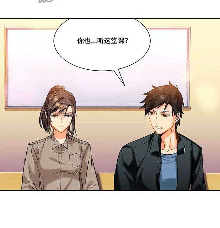 《铁墙之下》第13话 13_态度 第6页