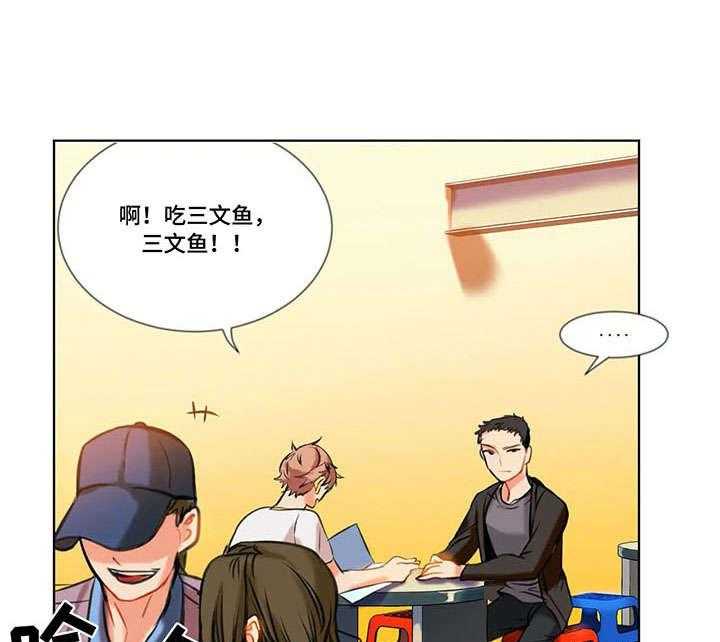 《铁墙之下》第14话 14_未接通 第1页
