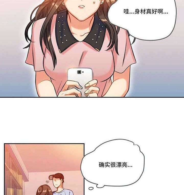 《铁墙之下》第14话 14_未接通 第27页