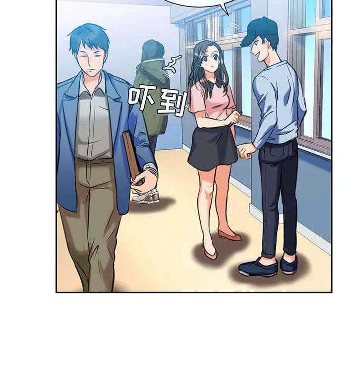 《铁墙之下》第14话 14_未接通 第29页