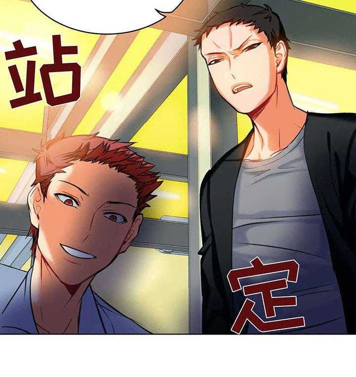 《铁墙之下》第14话 14_未接通 第5页