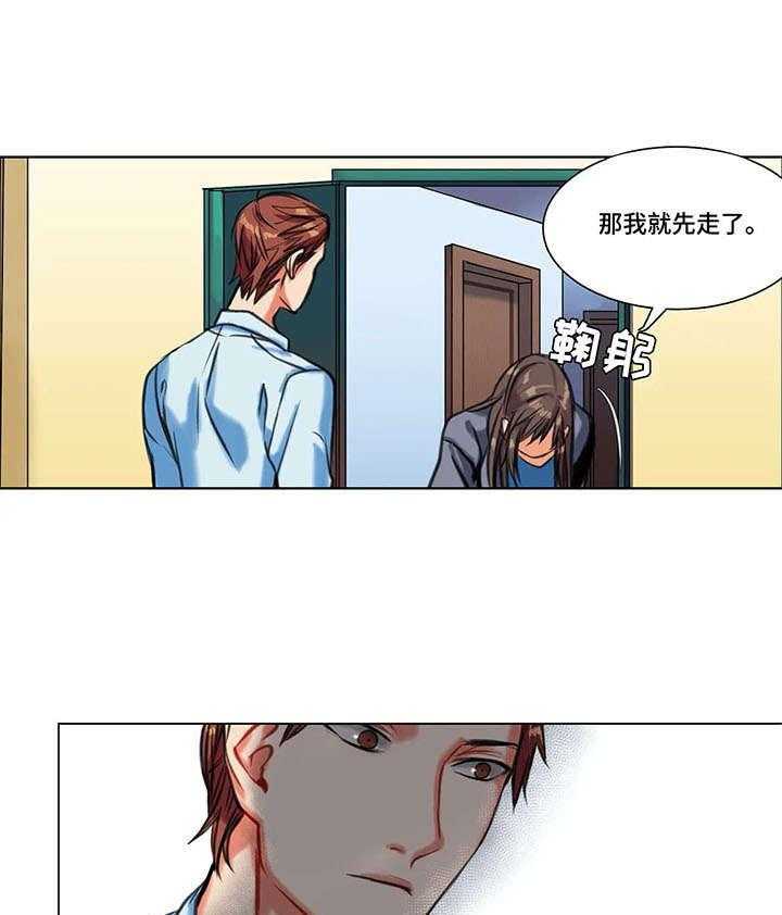 《铁墙之下》第11话 11_自愿 第11页