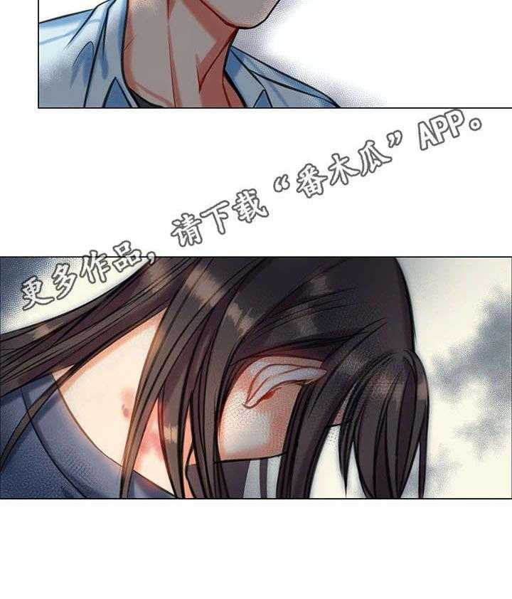 《铁墙之下》第11话 11_自愿 第12页