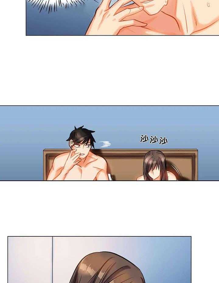 《铁墙之下》第11话 11_自愿 第3页