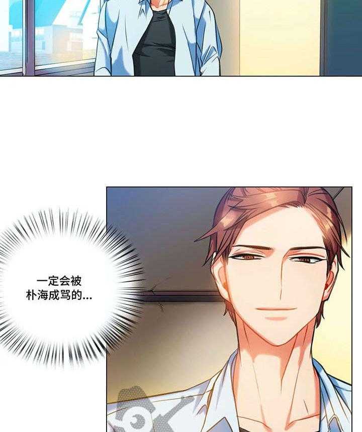 《铁墙之下》第11话 11_自愿 第6页